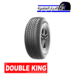 deyar-doubleking